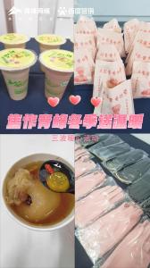 寒冬雖至，溫暖如故--焦作青峰冬季送溫暖