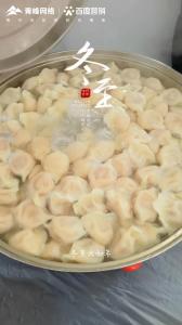 冬至福至！希望這個(gè)冬天愛與運(yùn)氣如約而至
